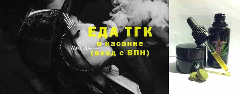 Canna-Cookies конопля  MEGA tor  Щёкино 