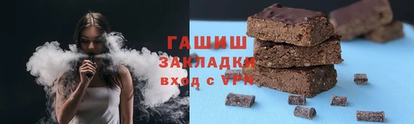 марихуана Вяземский