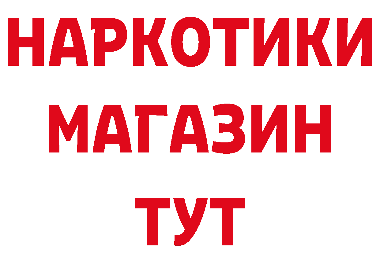 Как найти закладки? это клад Щёкино